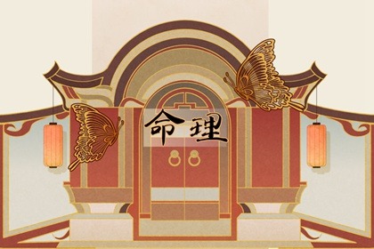 老皇历 择吉老黄历皇历 择吉皇历