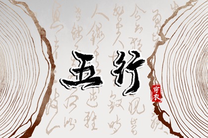 黄历2025黄道吉日查询|黄历择吉|老黄历吉日查询